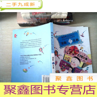 正 九成新郑春华代表作典藏系列·“斑狗”骑兵队