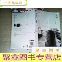 正 九成新凉生,我们可不可以不忧伤4:彩云散