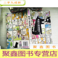 正 九成新狗狗不是故意的:图解全阶段养狗宝典