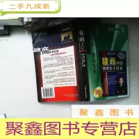 正 九成新健商HQ