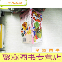 正 九成新数独挑战:无极篇(3-B) ()