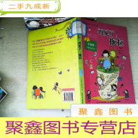 正 九成新再见了.拖拉