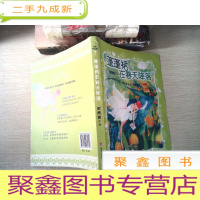 正 九成新蓬蓬裙在春天降落