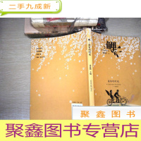 正 九成新鲤·的时光