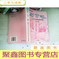 正 九成新创新深圳