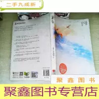 正 九成新晨昏