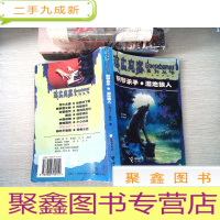 正 九成新钢琴杀手 湿地狼人