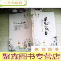 正 九成新送你一份惊喜