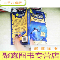 正 九成新深海怪物·巨型蜗牛