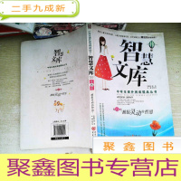 正 九成新捕捉灵动的哲思