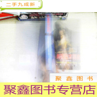 正 九成新外国美术简史(修订版)