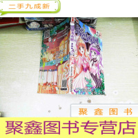 正 九成新月影马戏团(7 漫画版)/中国卡通漫画书