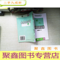正 九成新做你的好朋友 未落定的尘埃