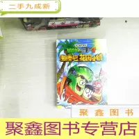 正 九成新沸腾吧,花园小镇