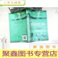正 九成新侦探伽利略