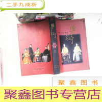 正 九成新橘子红了