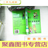 正 九成新离婚了就别来找我