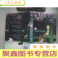正 九成新盛开·90后新概念·花样年华书系·樱花纪
