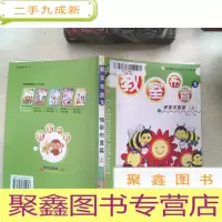 正 九成新教室布置1