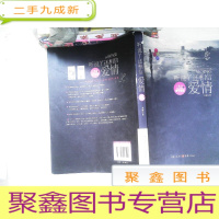 正 九成新听说丫还相信爱情