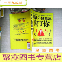 正 九成新别让不好意思害了你