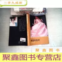 正 九成新黄昏来临时