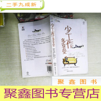 正 九成新少工作多享受