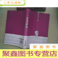 正 九成新暧昧纯友谊