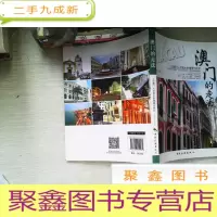 正 九成新澳门的走法