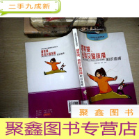 正 九成新健美操、舍宾及踏板操知识指南