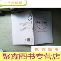 正 九成新我们这儿是精神病院