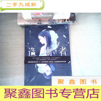 正 九成新造物者(1)