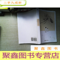 正 九成新你的亲子关系价值千万(年糕妈妈全新力作!)