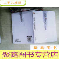 正 九成新守望的距离