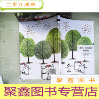 正 九成新课堂,与美最近的距离:基于学科核心素养的课堂教学变革