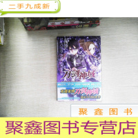 正 九成新刀剑神域 10:Alicization Running