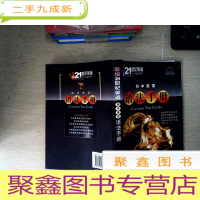 正 九成新初中英语语法手册