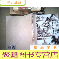 正 九成新主观题冲刺背诵卷 3 民事诉讼法
