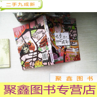 正 九成新吃透你了,成都