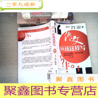 正 九成新作文应该这样写