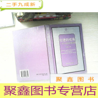 正 九成新伦理的视角:WTO中的互利原则研究