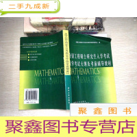 正 九成新电工产品目录.第五册.交流电动机.2