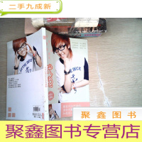 正 九成新代悦心情日记本写真集