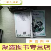 正 九成新南丁格尔 提灯天使