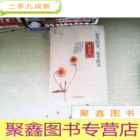 正 九成新最贤的妻,最才的女:杨绛传