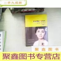 正 九成新美女都是狠角色