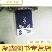 正 九成新兄弟,我们就要发财了