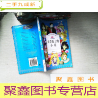 正 九成新大草原上的小屋