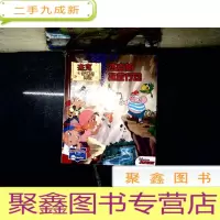 正 九成新杰克的拯救行动