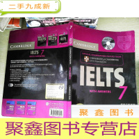 正 九成新剑桥雅思考试全真试题集7:最雅思真题 有光盘 书有笔迹